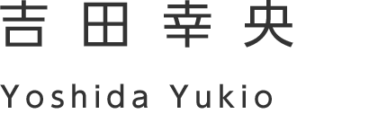 YOSHITA Yukio
