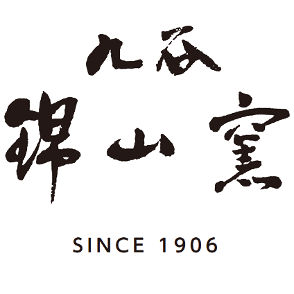 錦山窯ロゴ